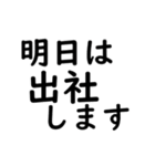 大文字 リモートワーク（個別スタンプ：17）