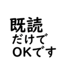 大文字 リモートワーク（個別スタンプ：19）