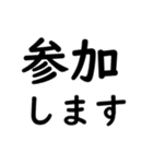 大文字 リモートワーク（個別スタンプ：20）