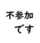 大文字 リモートワーク（個別スタンプ：21）