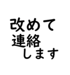 大文字 リモートワーク（個別スタンプ：22）