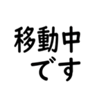 大文字 リモートワーク（個別スタンプ：24）