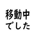 大文字 リモートワーク（個別スタンプ：25）