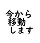 大文字 リモートワーク（個別スタンプ：26）