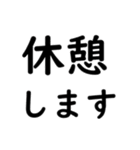 大文字 リモートワーク（個別スタンプ：28）