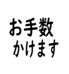 大文字 リモートワーク（個別スタンプ：30）