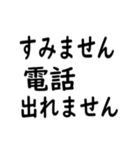 大文字 リモートワーク（個別スタンプ：31）