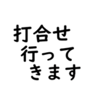 大文字 リモートワーク（個別スタンプ：32）