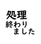 大文字 リモートワーク（個別スタンプ：33）