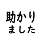 大文字 リモートワーク（個別スタンプ：34）