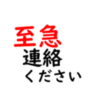 大文字 リモートワーク（個別スタンプ：35）