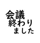 大文字 リモートワーク（個別スタンプ：36）