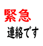 大文字 リモートワーク（個別スタンプ：40）