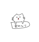 野うさぎちゃんと野良猫ちゃん（個別スタンプ：1）