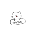 野うさぎちゃんと野良猫ちゃん（個別スタンプ：2）