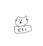 野うさぎちゃんと野良猫ちゃん（個別スタンプ：6）