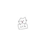 野うさぎちゃんと野良猫ちゃん（個別スタンプ：12）