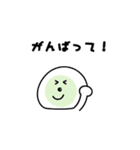 動く！俺、おもちろいおもち【日常編】（個別スタンプ：9）