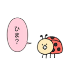 しゃべる虫（個別スタンプ：10）