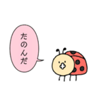 しゃべる虫（個別スタンプ：11）