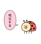 しゃべる虫（個別スタンプ：14）