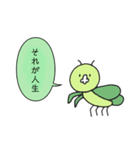 しゃべる虫（個別スタンプ：27）