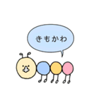 しゃべる虫（個別スタンプ：33）