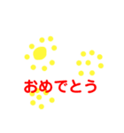 誕生日をめっちゃ祝いたい（個別スタンプ：4）