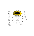 生牡蠣といっしょ（個別スタンプ：3）