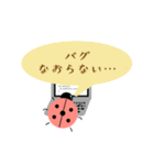 プログラマてん子（個別スタンプ：6）