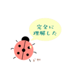 プログラマてん子（個別スタンプ：13）