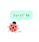 プログラマてん子（個別スタンプ：14）