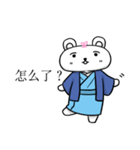 shukuma 中国語（個別スタンプ：9）