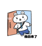 shukuma 中国語（個別スタンプ：33）