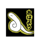 私の白蛇様挨拶集スタンプ（個別スタンプ：2）