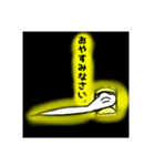 私の白蛇様挨拶集スタンプ（個別スタンプ：5）