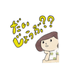 毛染めの窓口スタンプ（個別スタンプ：9）