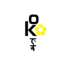 可愛いお花と文字（個別スタンプ：2）