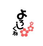 可愛いお花と文字（個別スタンプ：13）