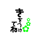 可愛いお花と文字（個別スタンプ：15）