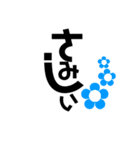 可愛いお花と文字（個別スタンプ：17）