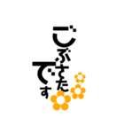 可愛いお花と文字（個別スタンプ：19）