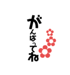 可愛いお花と文字（個別スタンプ：22）