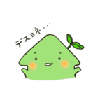 すまぐちくん 1（個別スタンプ：20）