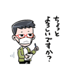 大手会社の内情 開発編（個別スタンプ：4）