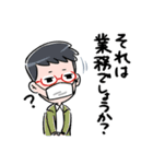 大手会社の内情 開発編（個別スタンプ：5）