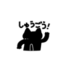 黒猫ちゃんとキツネ（個別スタンプ：12）