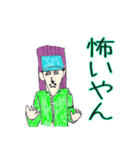 ネオンシティの住人たち（個別スタンプ：10）