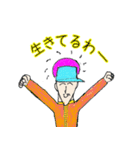 ネオンシティの住人たち（個別スタンプ：20）