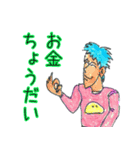 ネオンシティの住人たち（個別スタンプ：22）